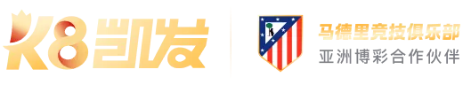 k8凯发-logo